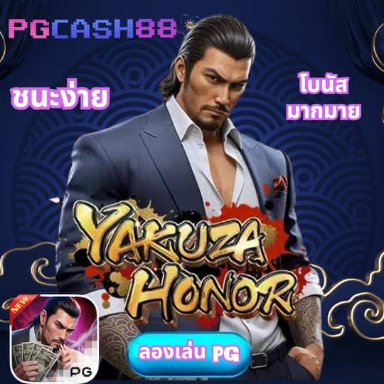 ผลบอล sbobet